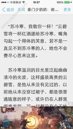 鸭博视频app罗志祥代言